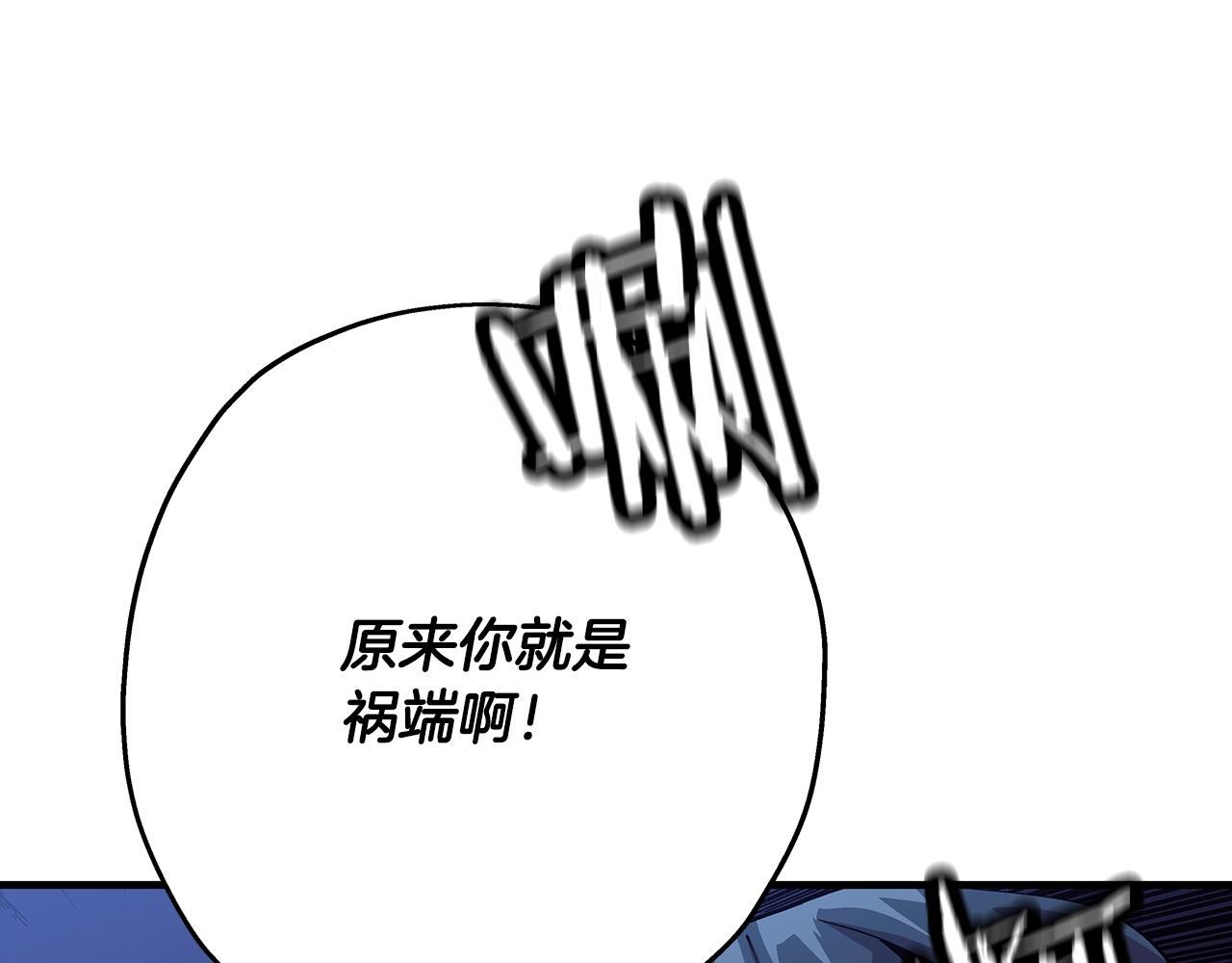 第44话 城内的刺客70