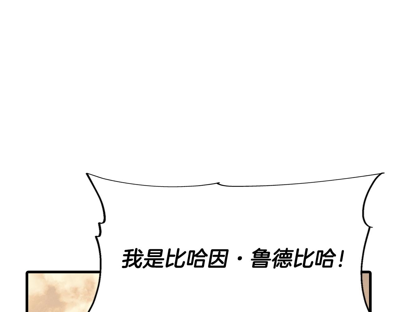 第88话 挑衅180