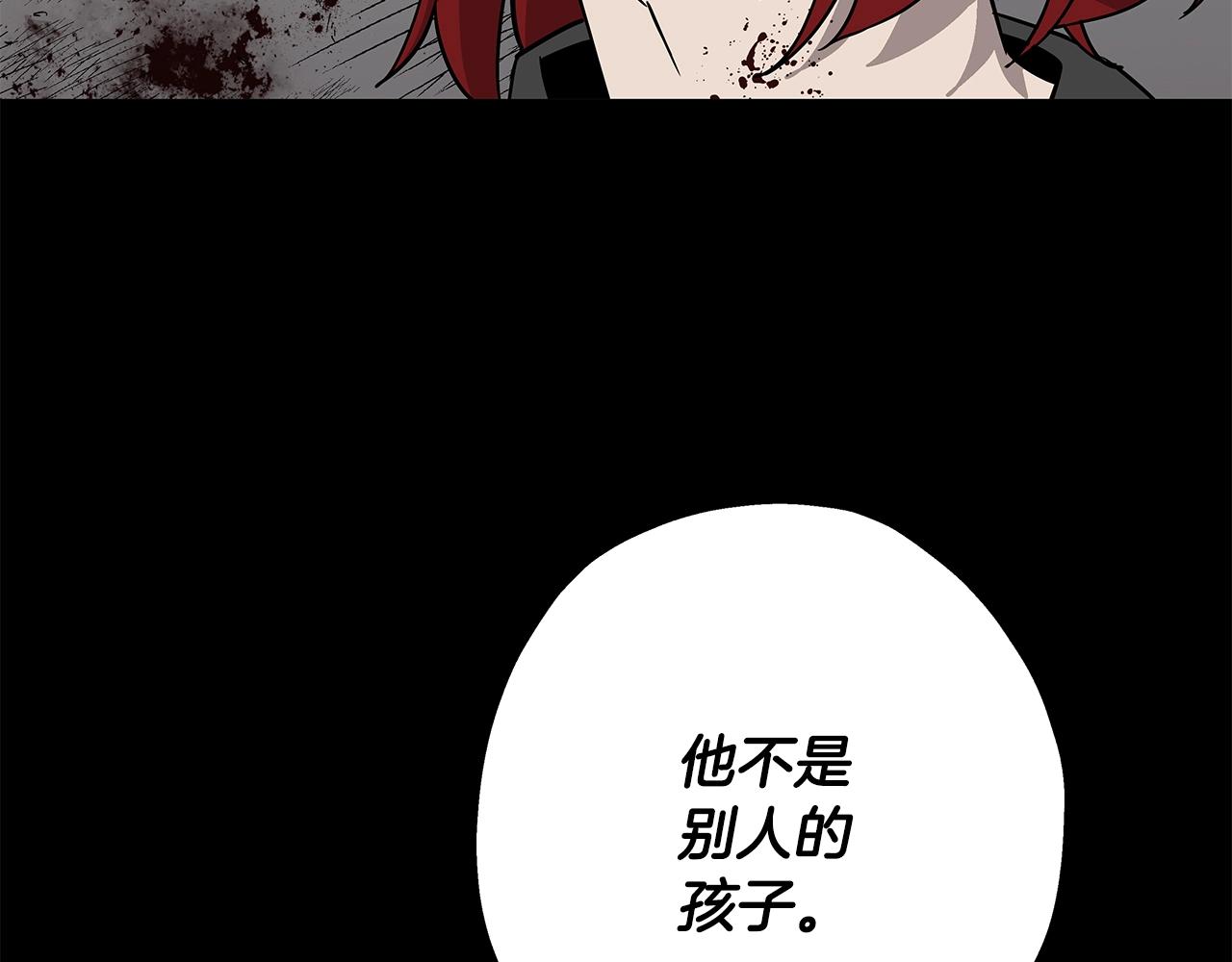 第84话 我为她而存在190
