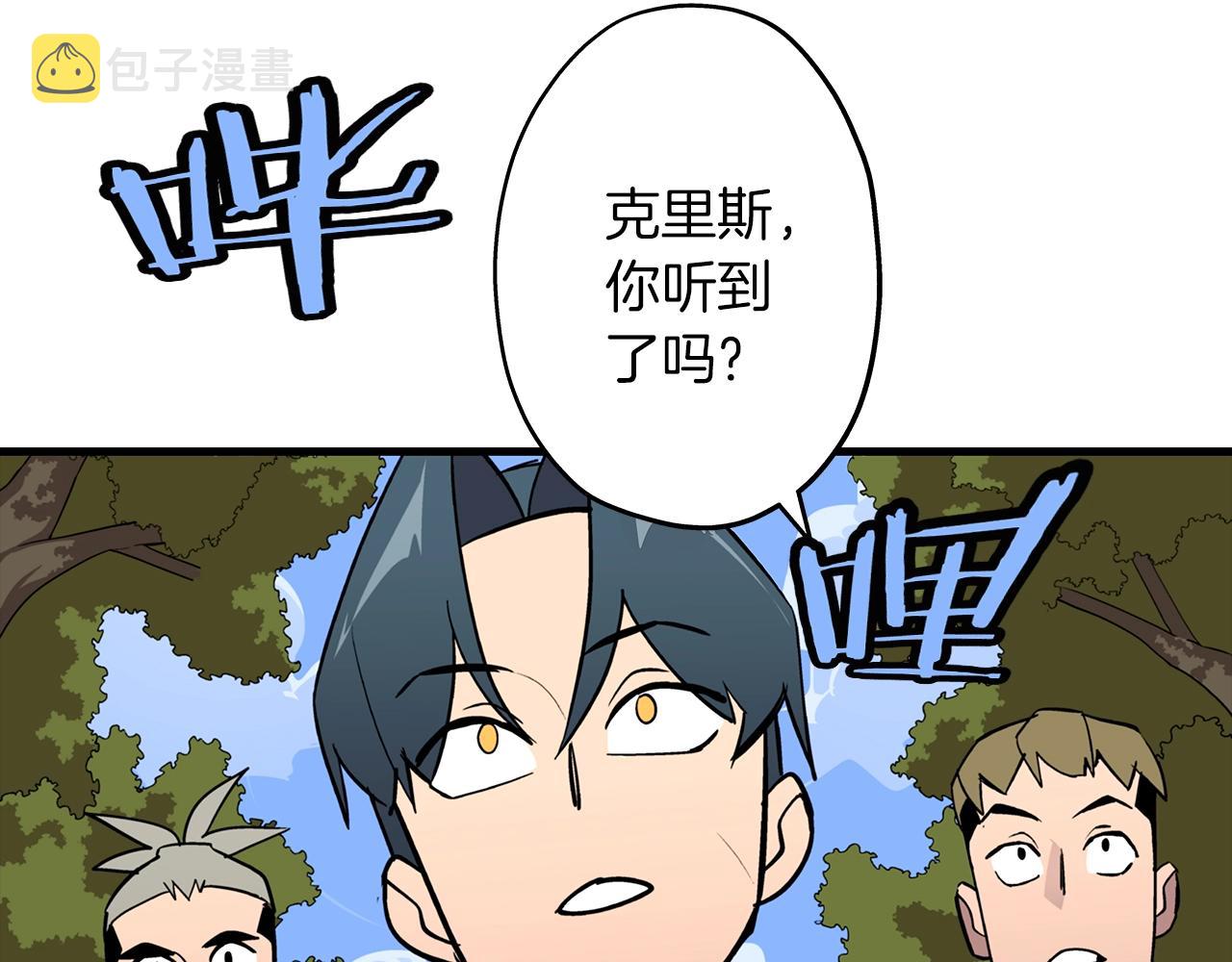 第4话 自告奋勇113