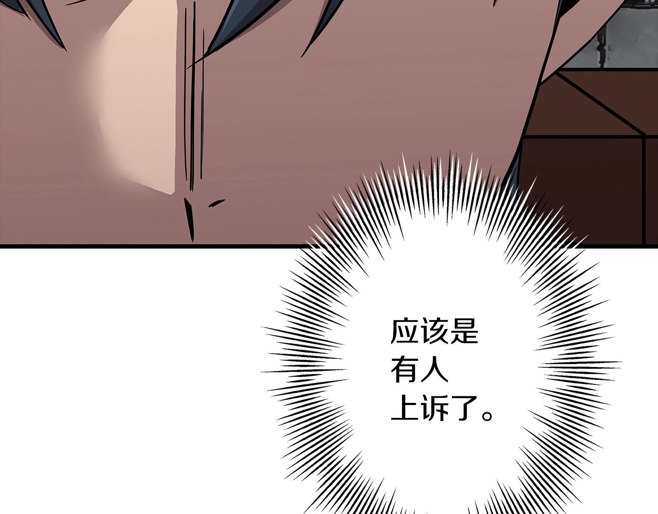第73话 败露164