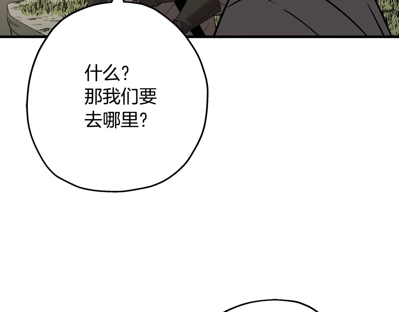 第99话 暗杀30