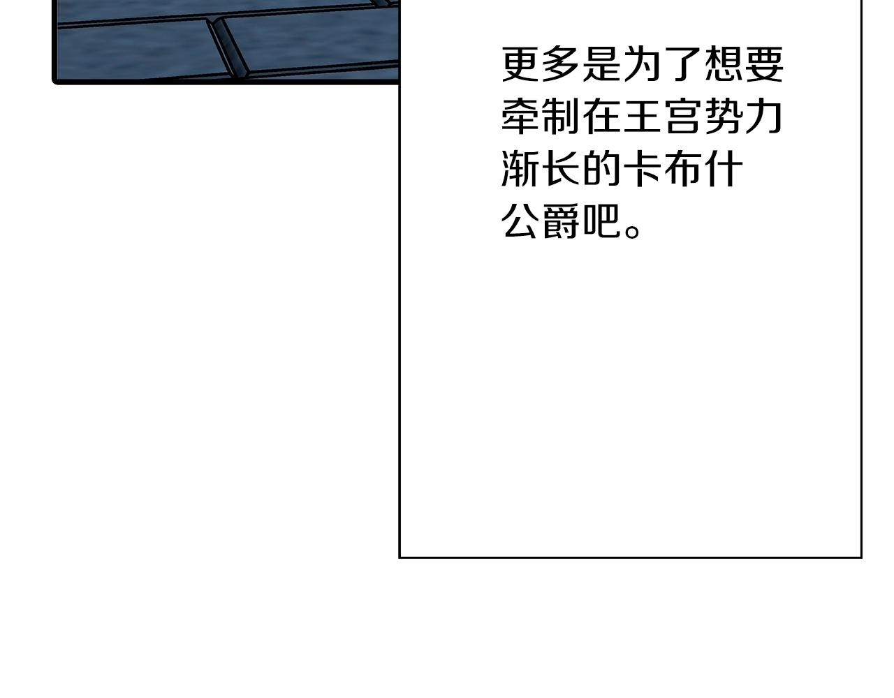 第51话 启程之前154