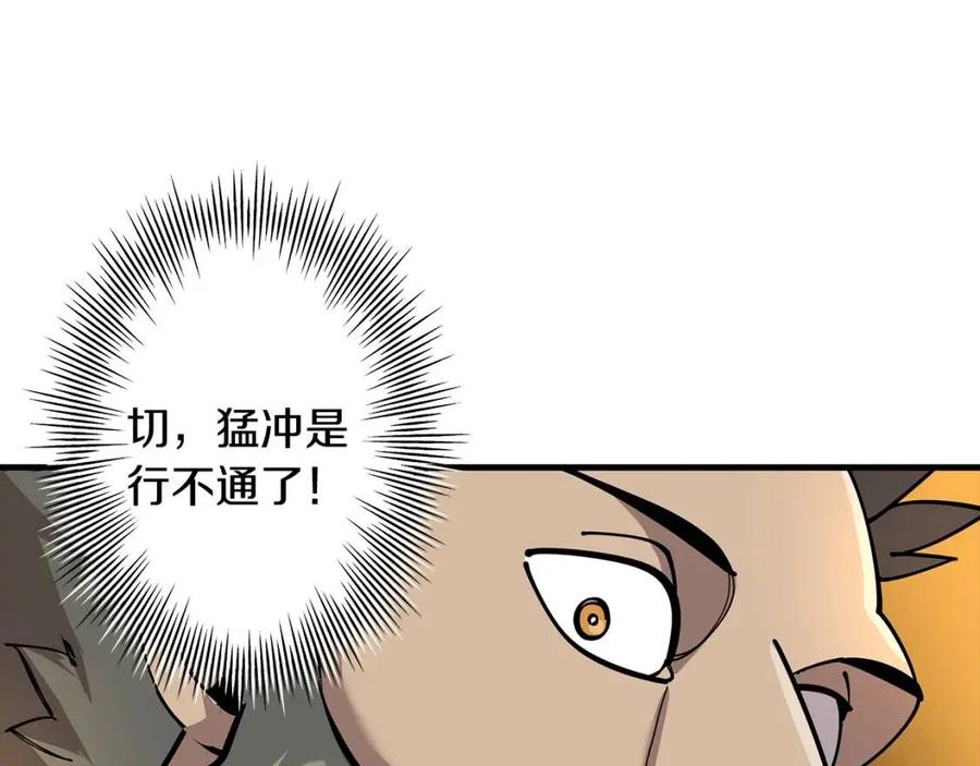 第17话 百夫长14