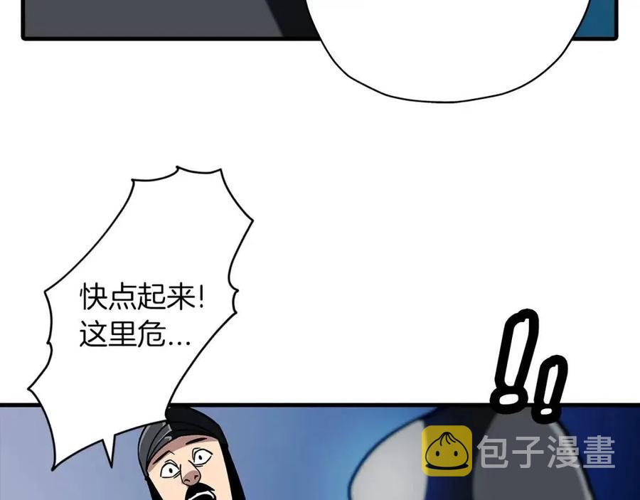 第16话 恐惧蔓延22