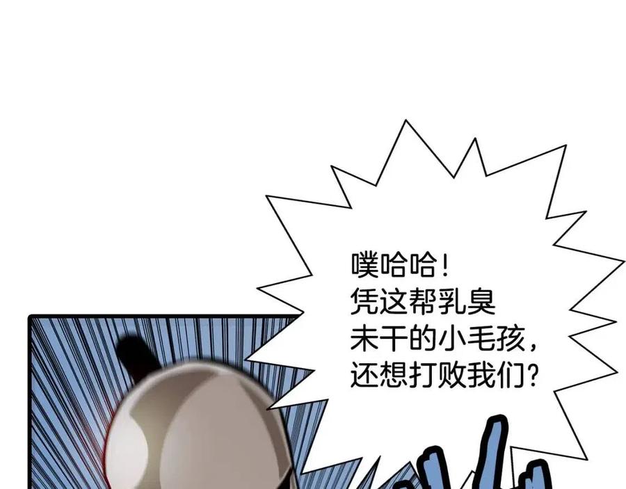 第16话 恐惧蔓延12