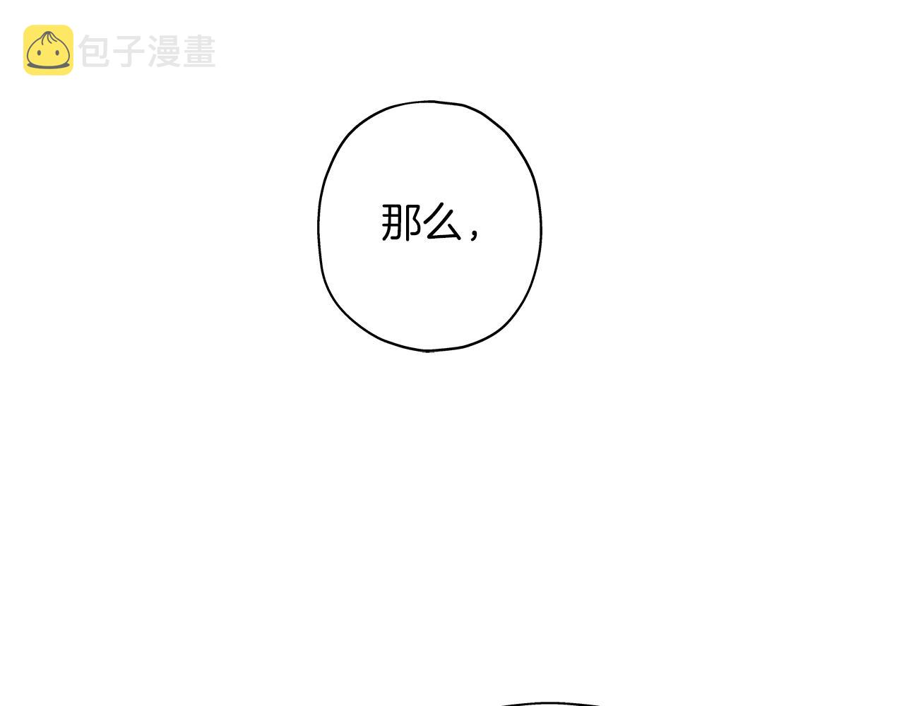 第11话 正式开始98