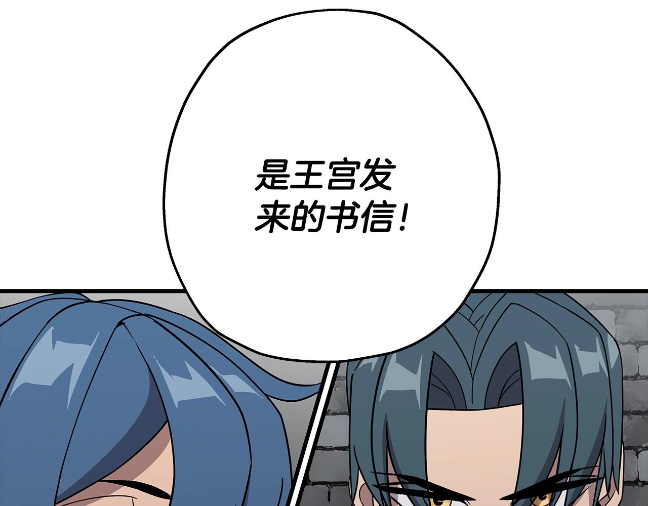 第73话 败露156