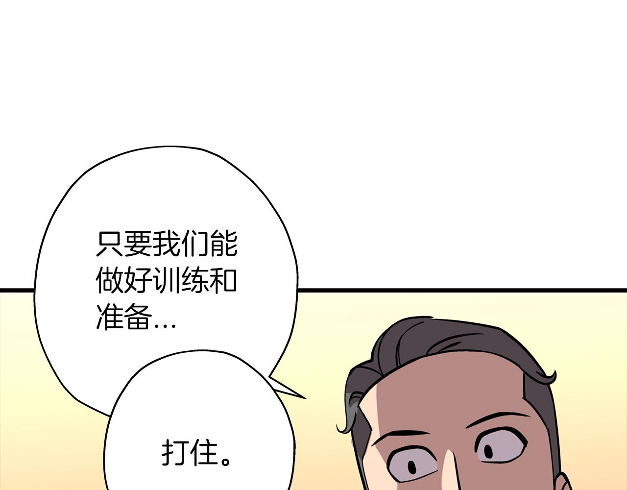 第10话 重振士气51
