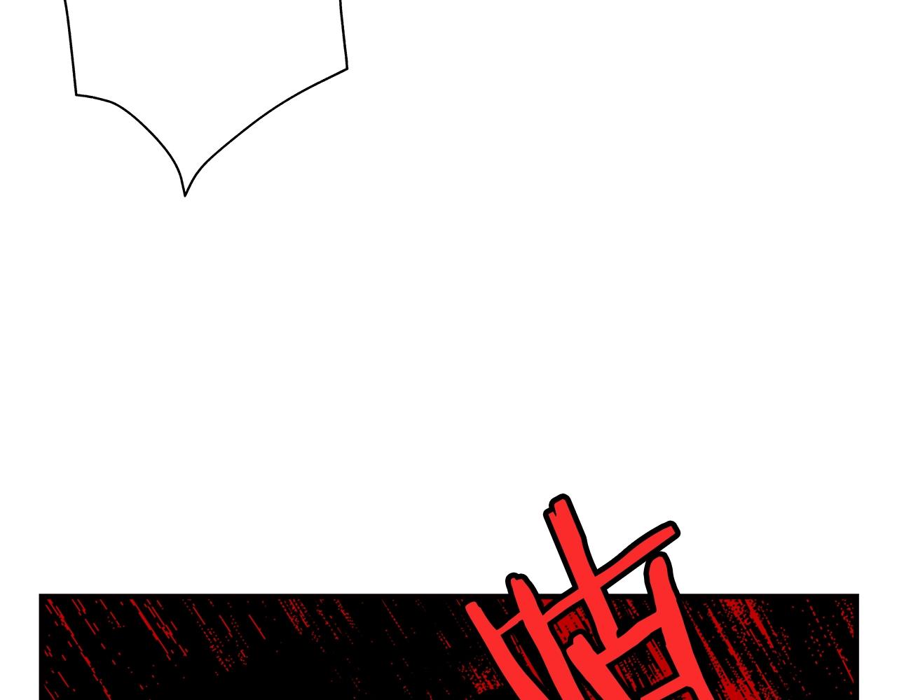 第13话 王者之姿91
