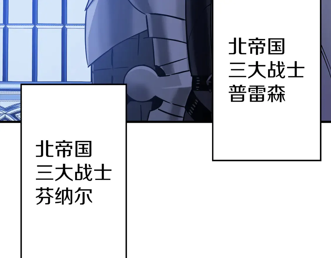 第137话 艰难的胜利128