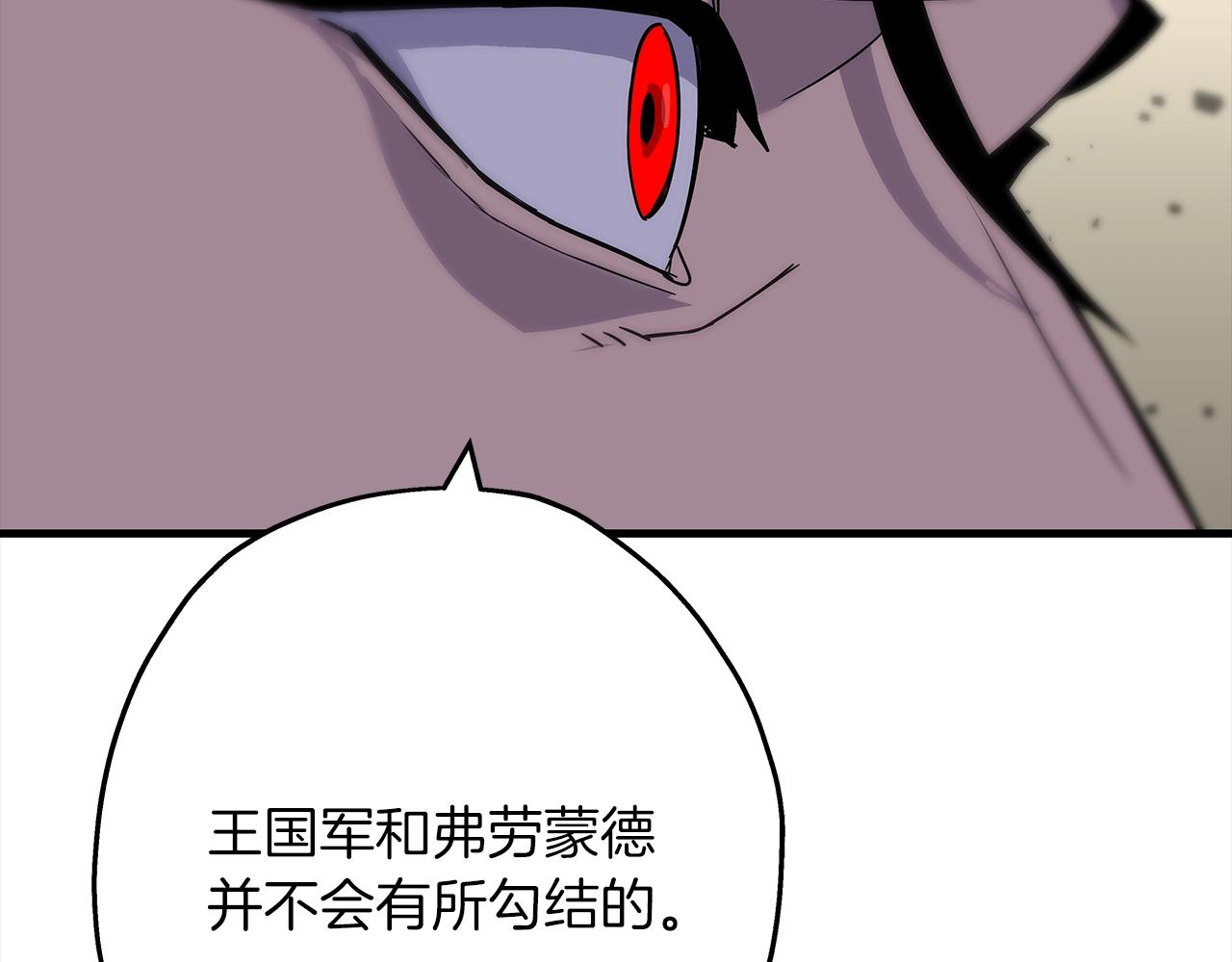 第91话 宿命之战68
