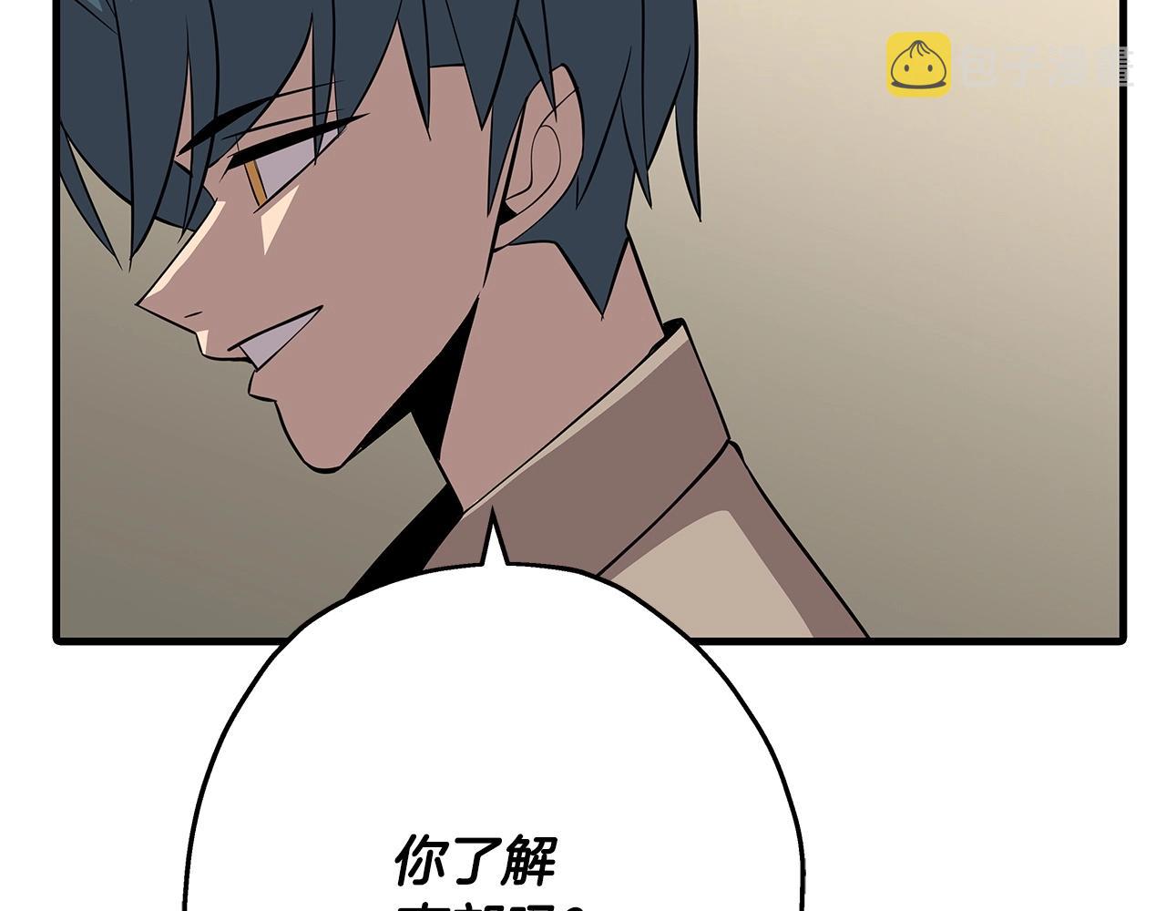 第66话 无翅之鹰220