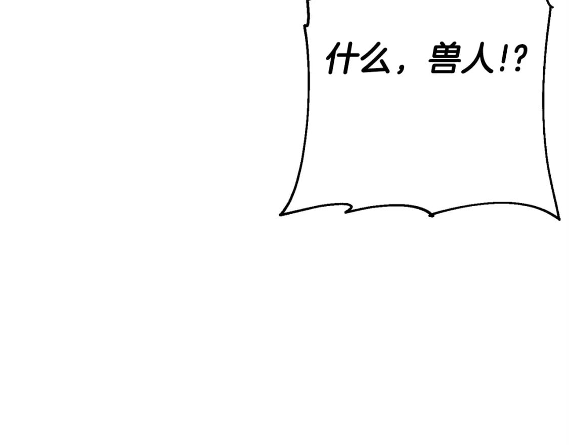第104话 弱小无助克里斯181