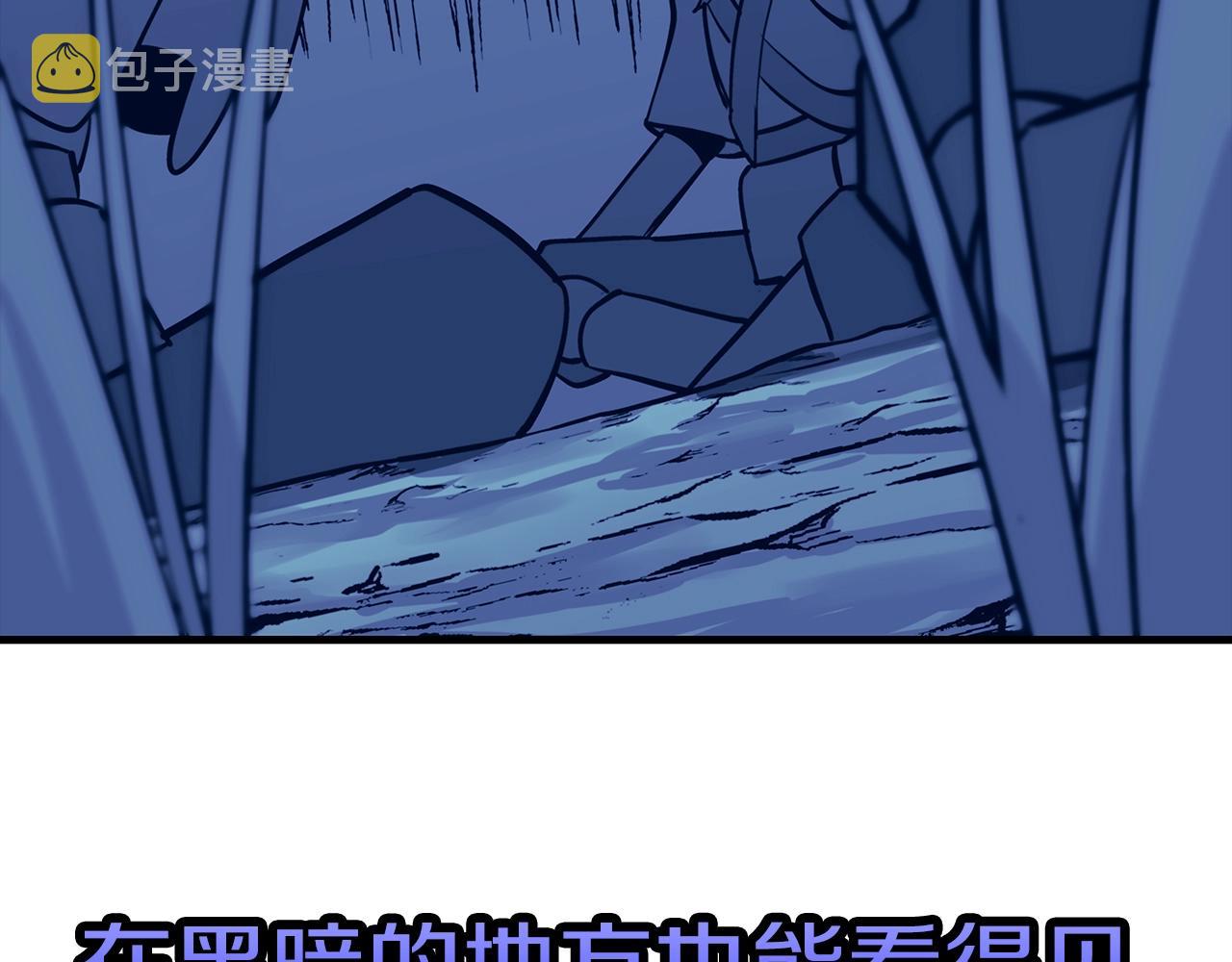 第9话 伏击补给线35