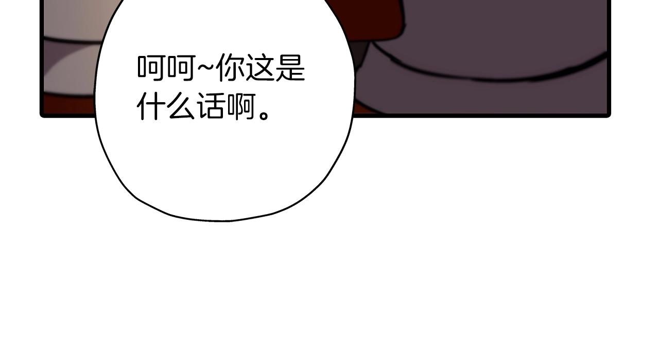 第9话 伏击补给线80
