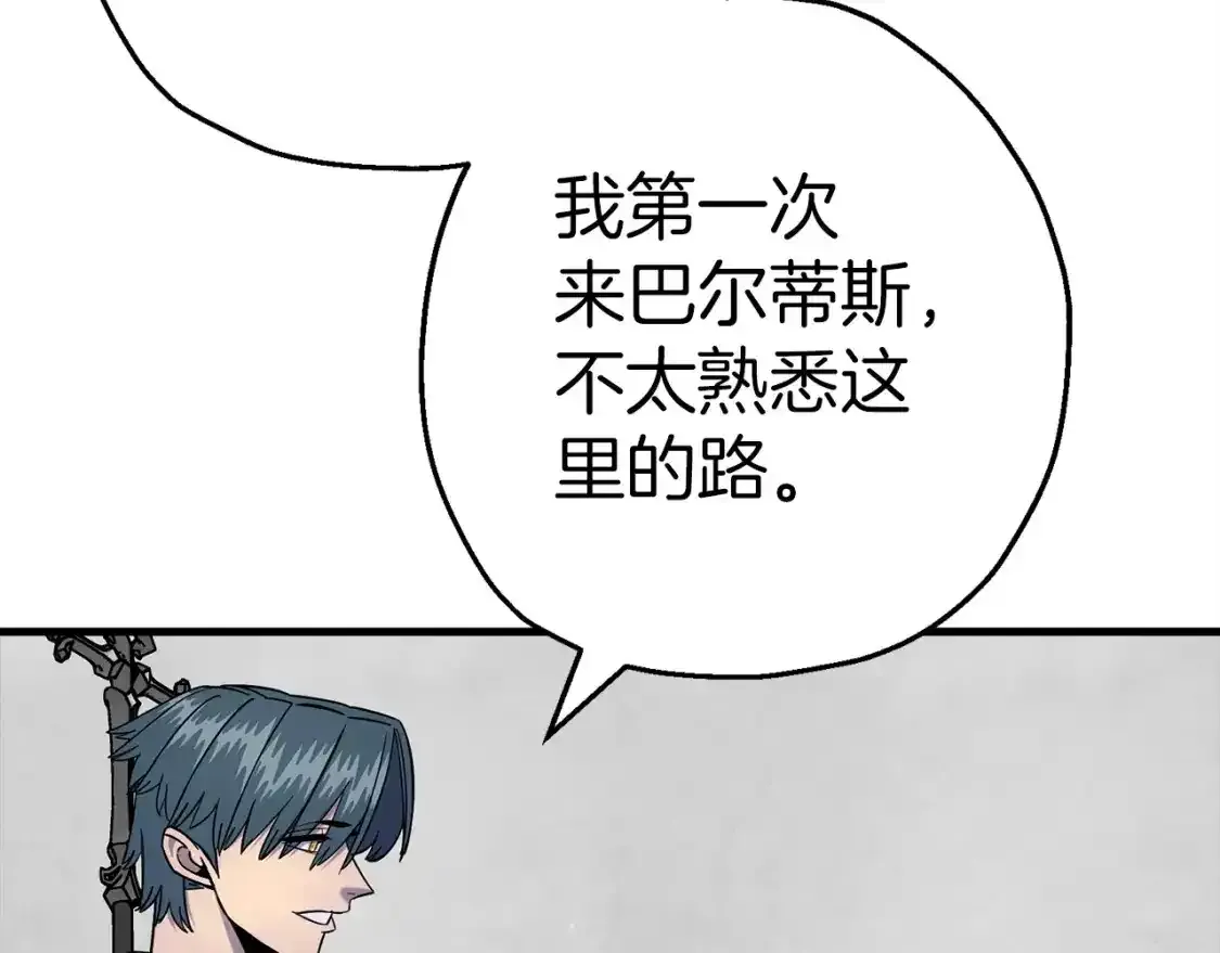 第123话 报答60
