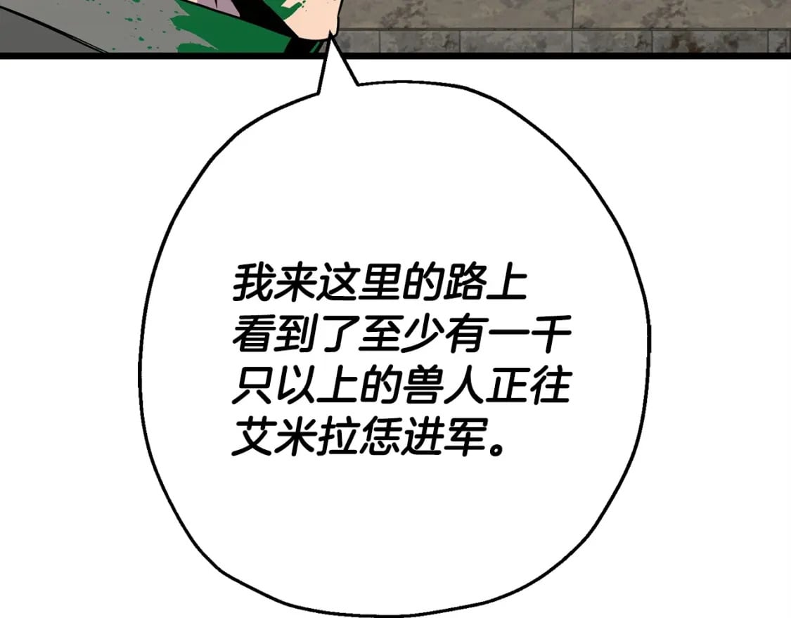 第104话 弱小无助克里斯51