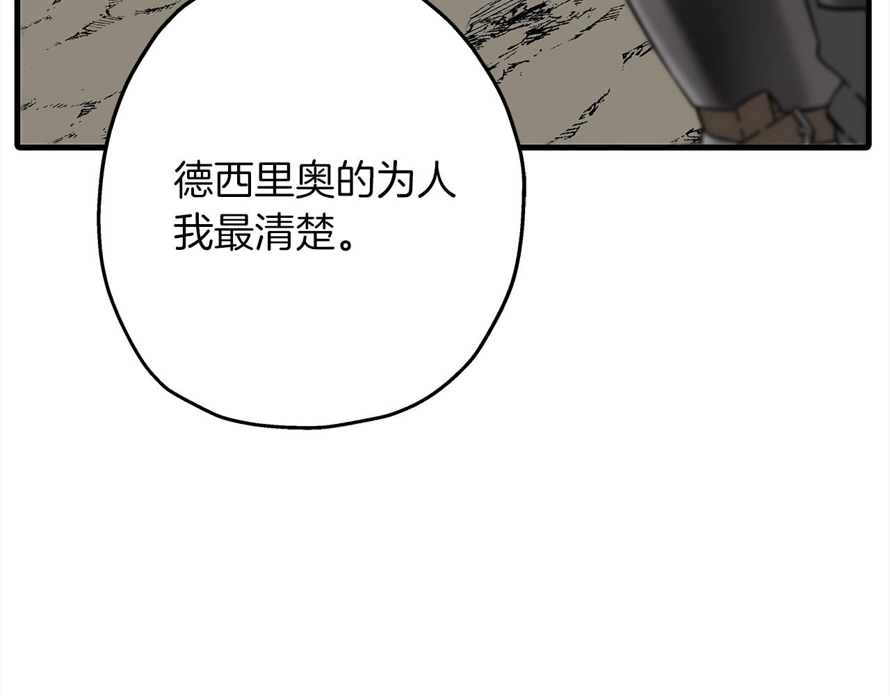 第91话 宿命之战74