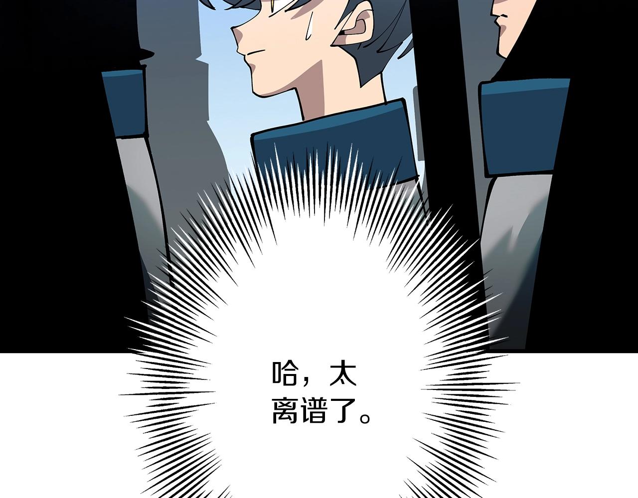 第37话 新的舞台89