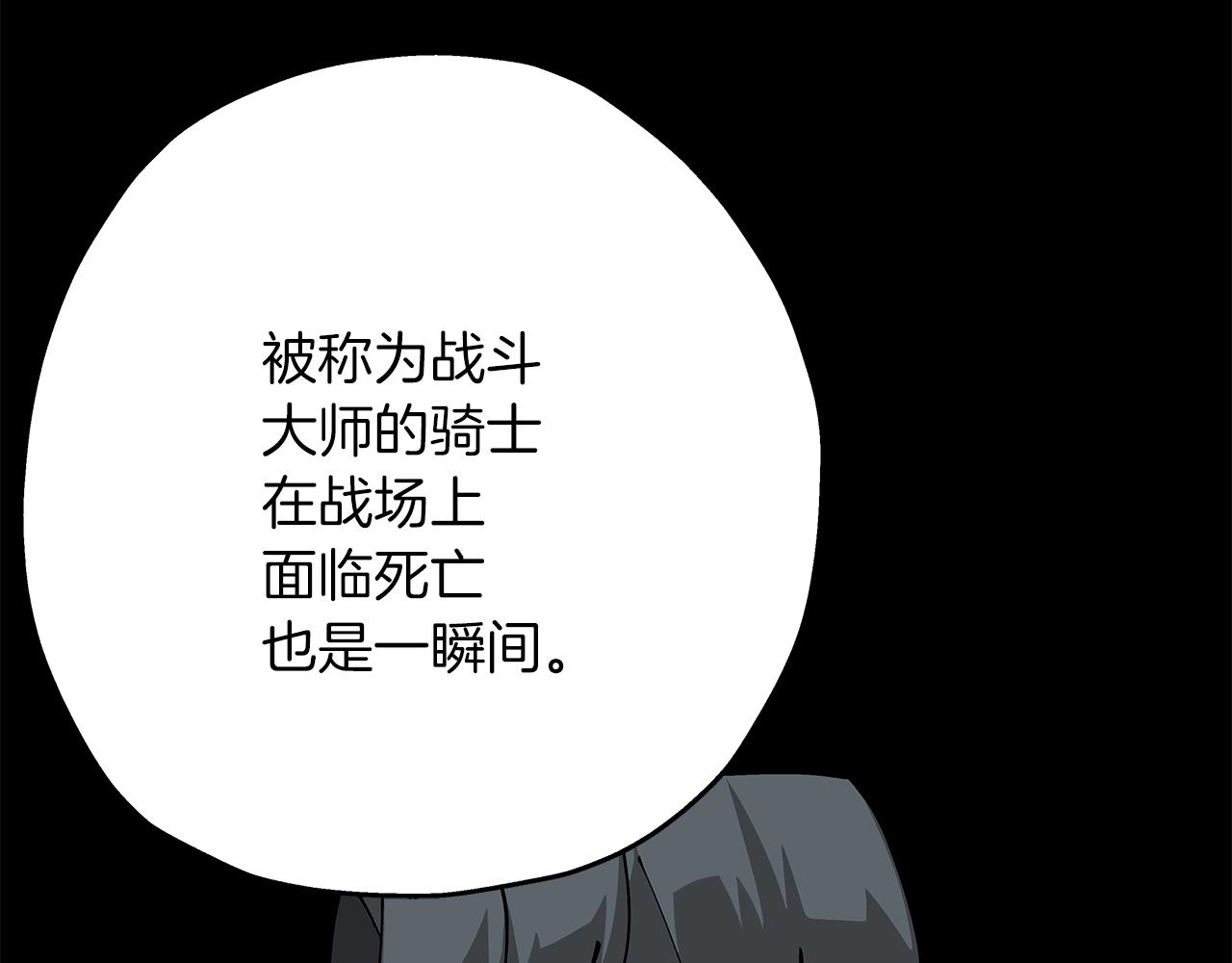 第32话 强者夜袭131