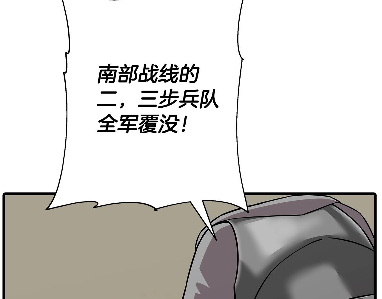 第88话 挑衅46