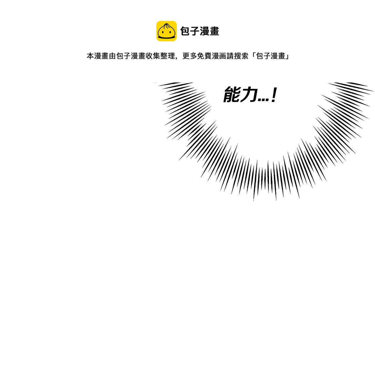 第42话 黑暗中的恐惧132