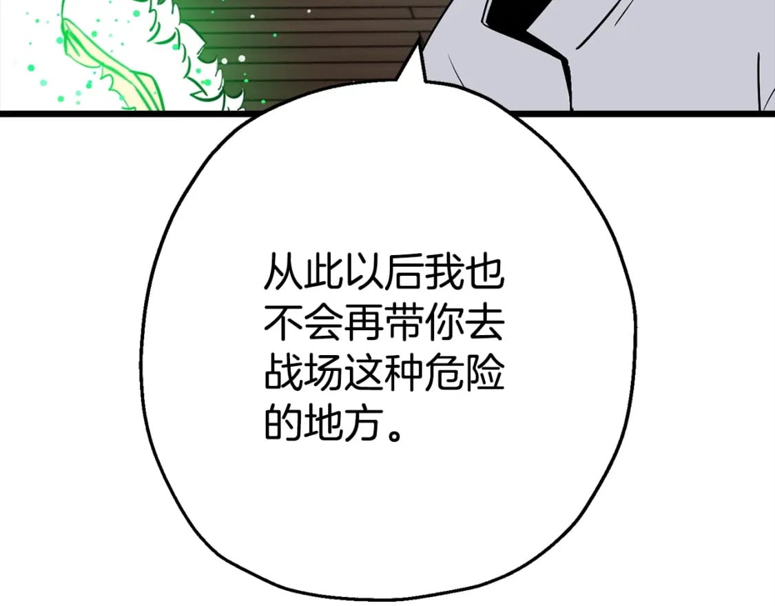 第120话 终结与阴谋188