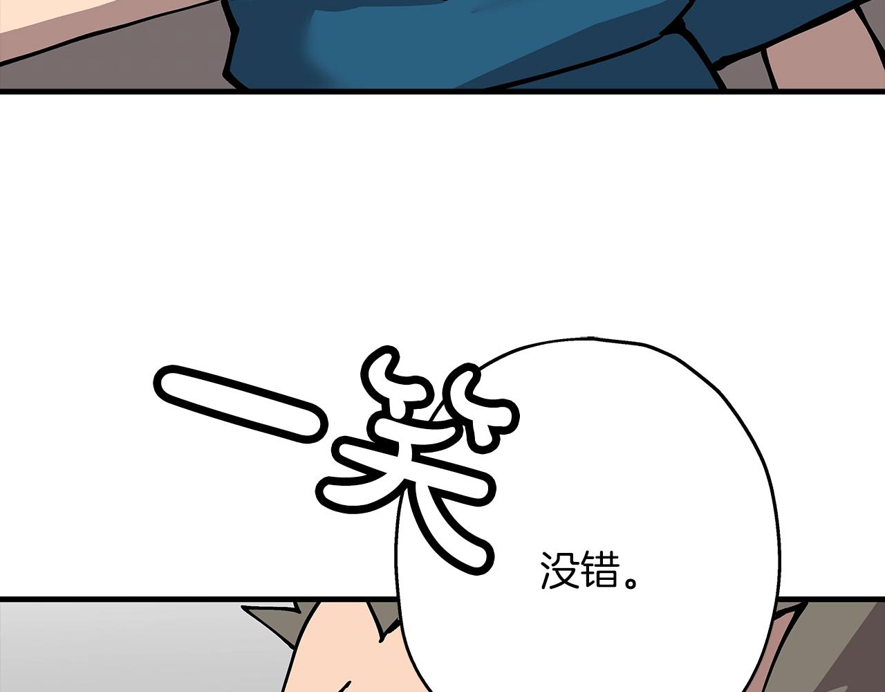 第28话 手段42