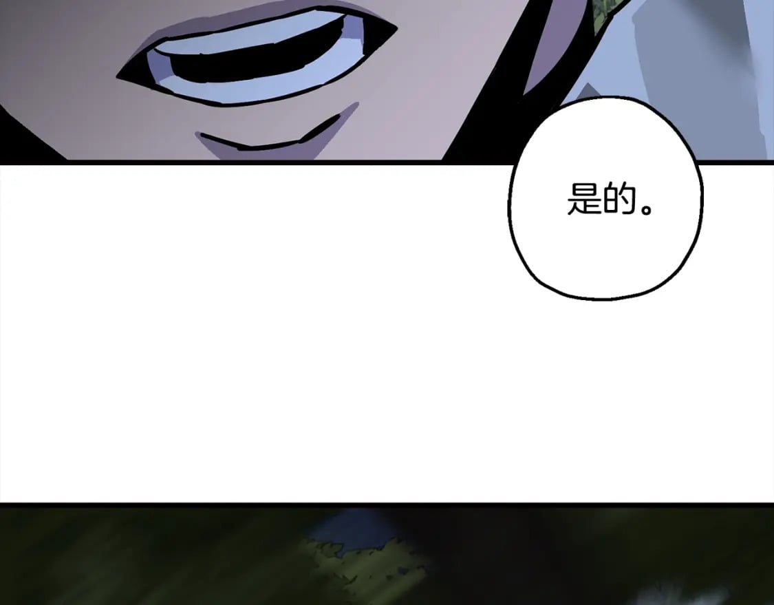 第114话 宣告168
