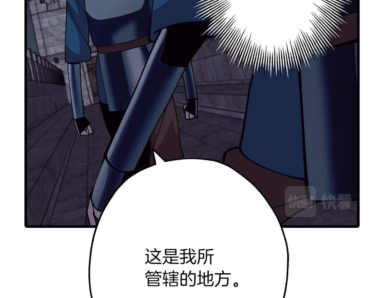 第44话 城内的刺客99