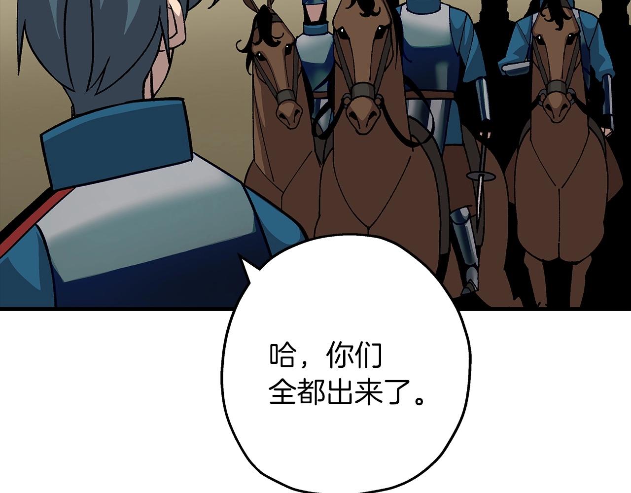 第47话 胜负手188