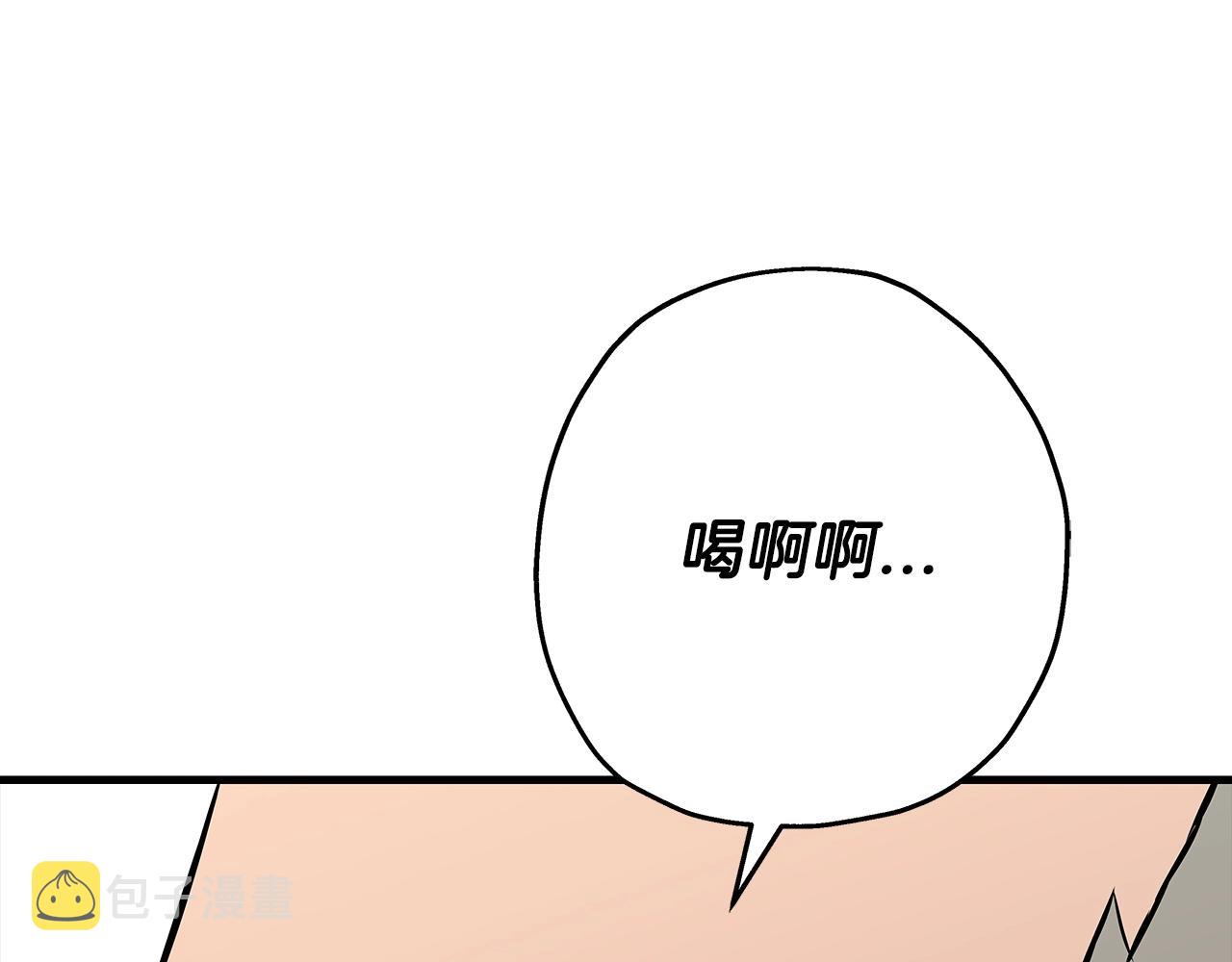 第68话 南部之乱159