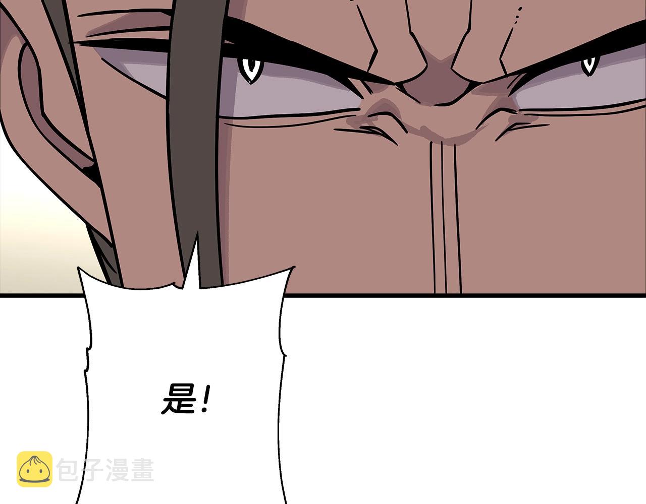 第77话 老师好！101