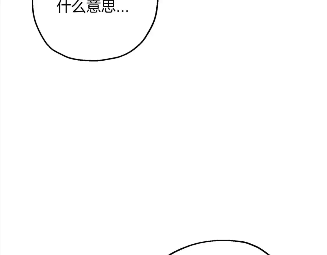 第122话 解救30