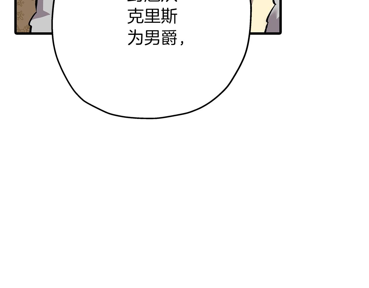 第55话 花拳绣腿76
