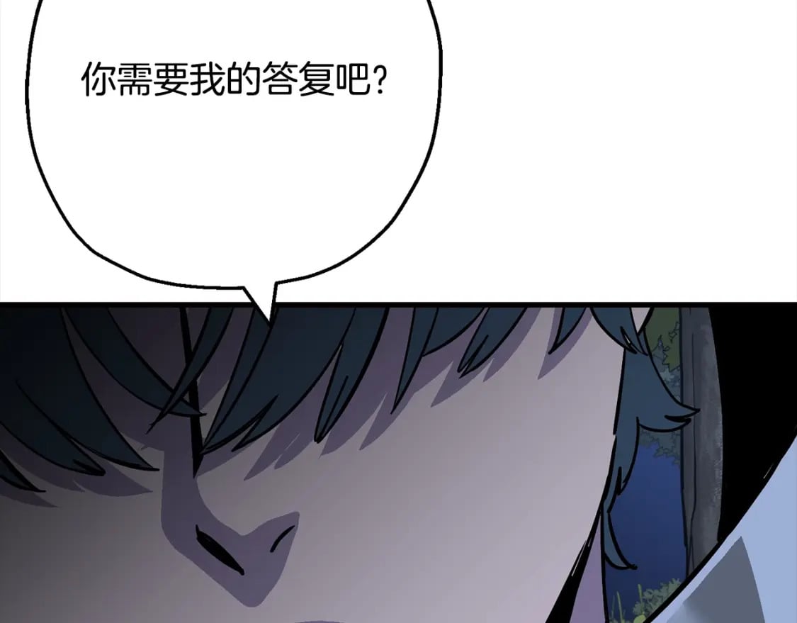 第114话 宣告167