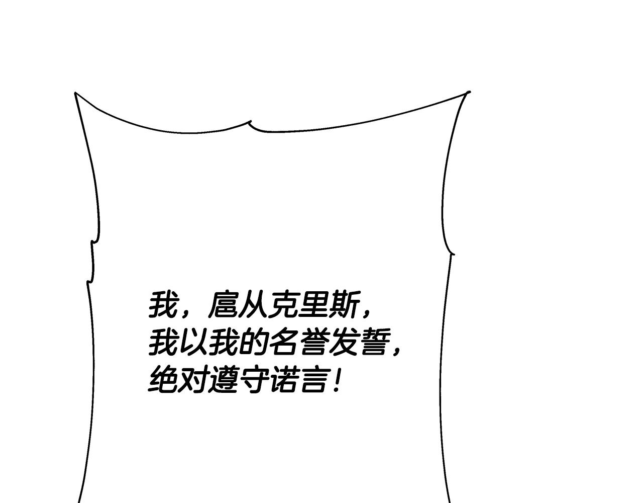 第44话 城内的刺客199
