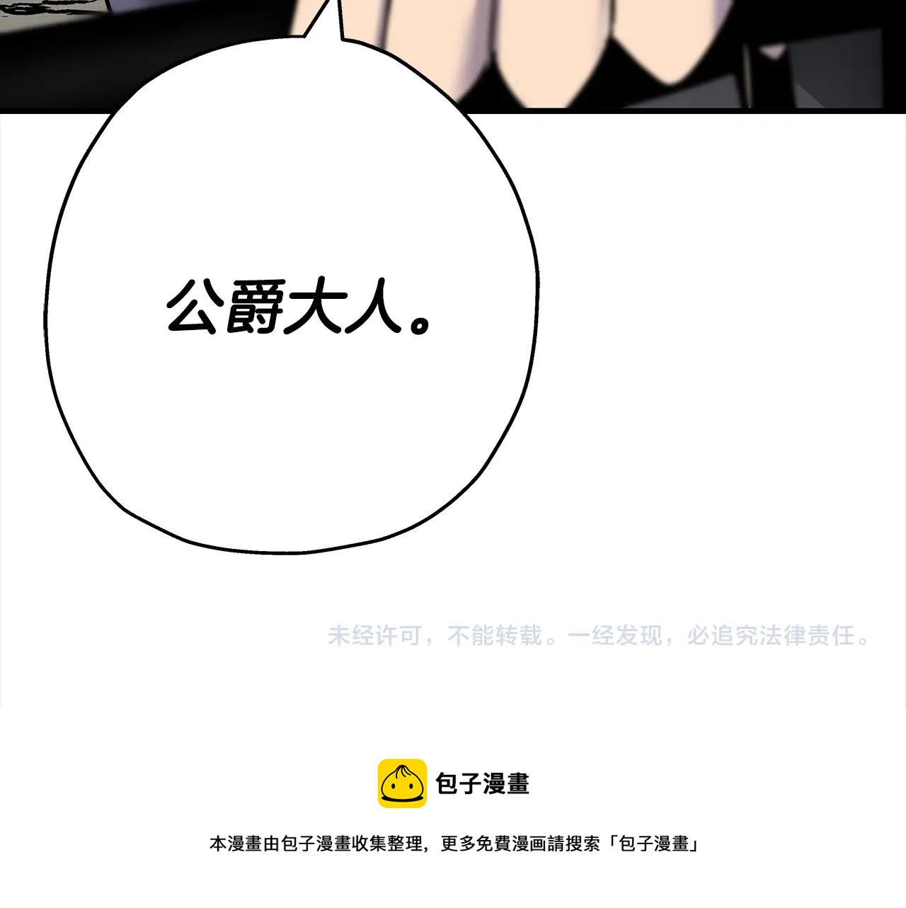 第91话 宿命之战196