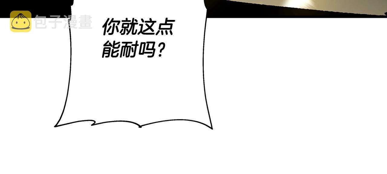 第47话 胜负手9