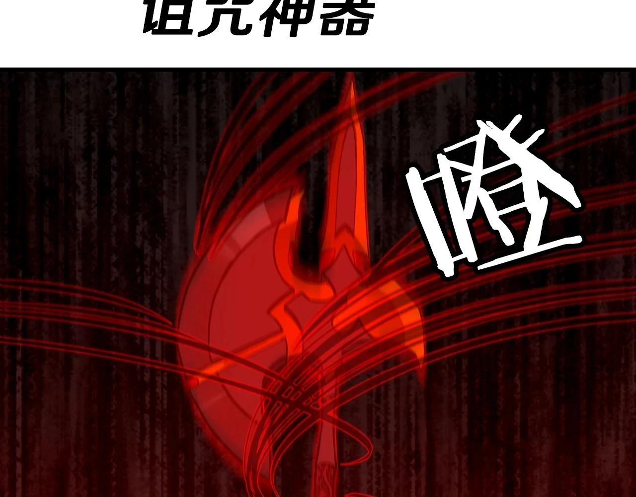 第98话 即将到来的战争142