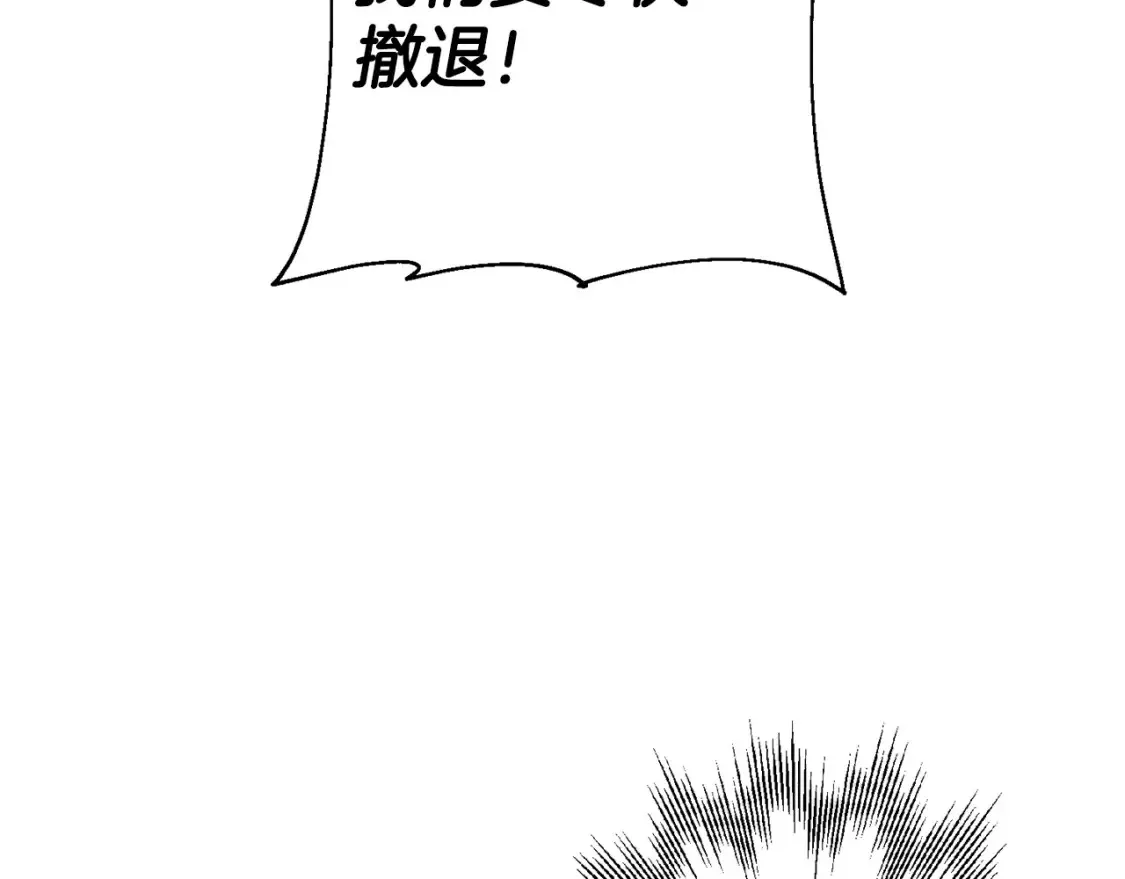 第130话 进攻60