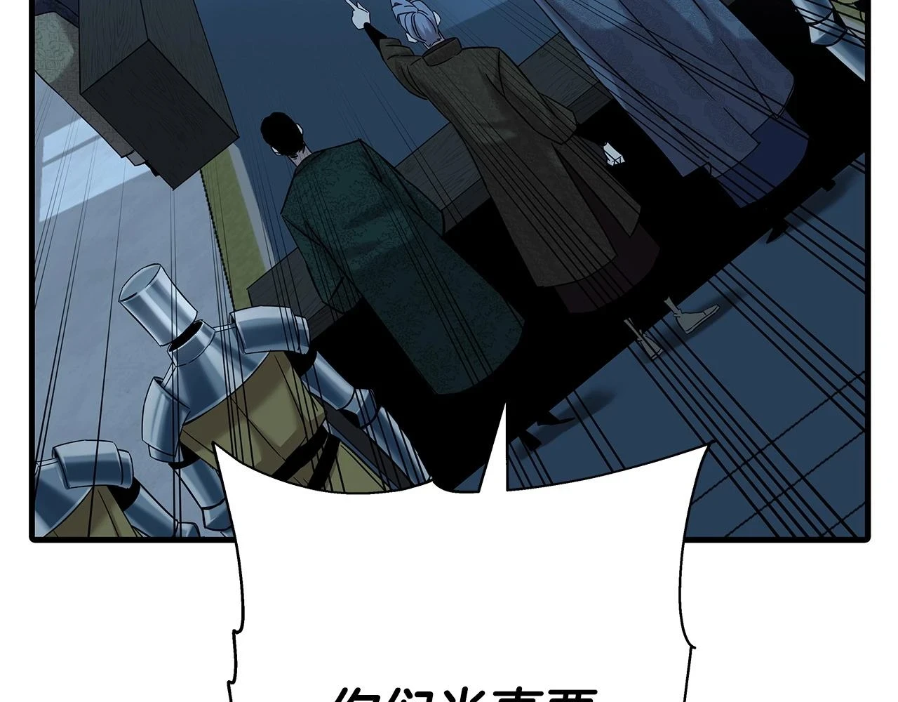 第99话 暗杀118