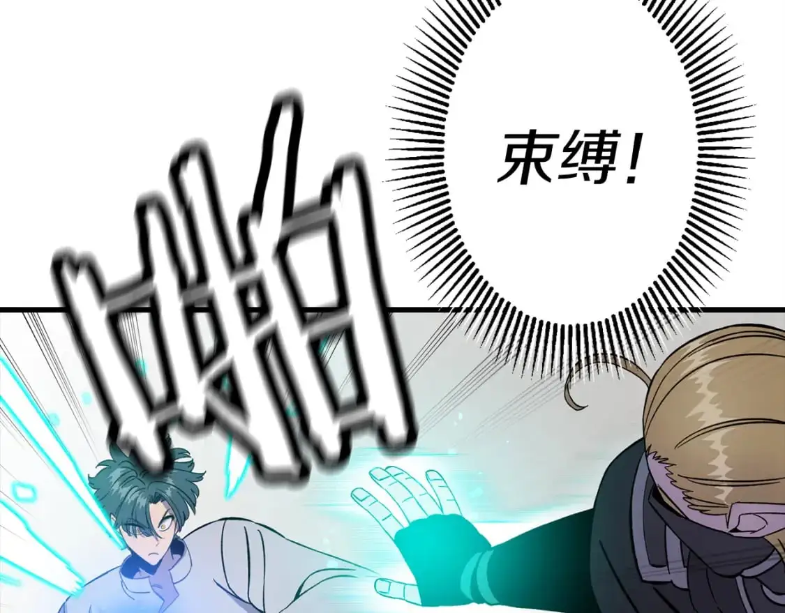 第124话 精灵117