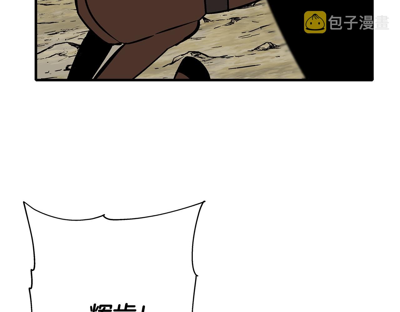 第48话 他所守护的是...61