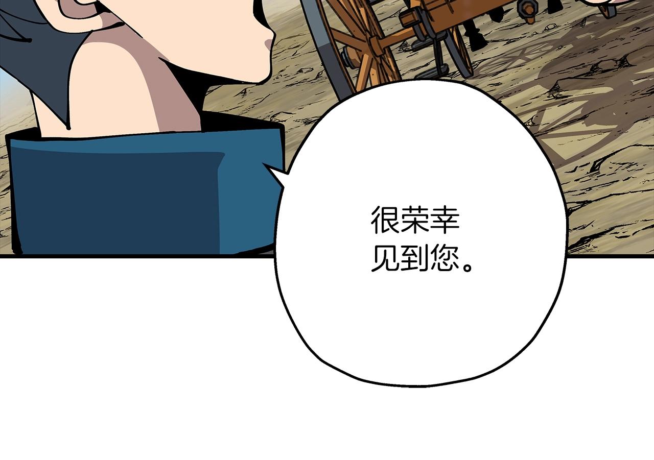 第30话 死亡小队128