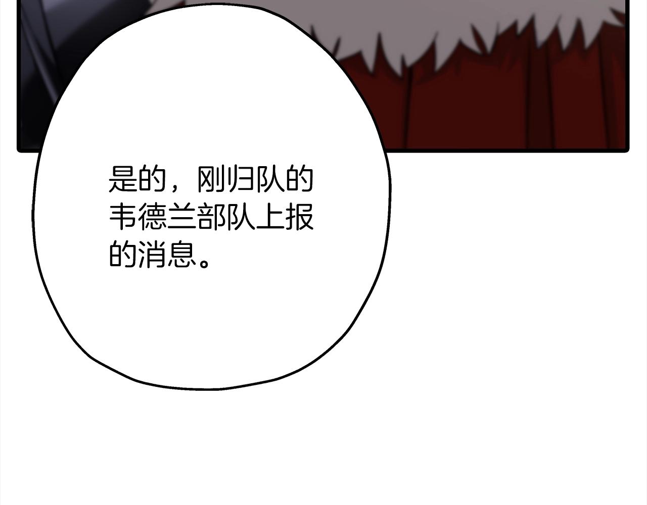 第91话 宿命之战58