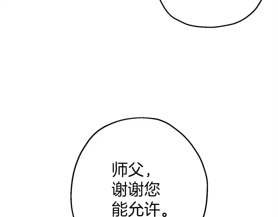 第128话 谈判与合作189