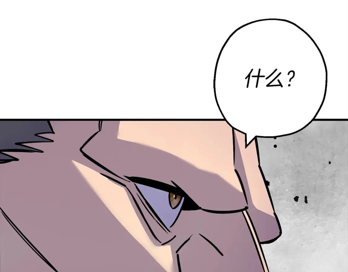 第117话 可怕的兽人88