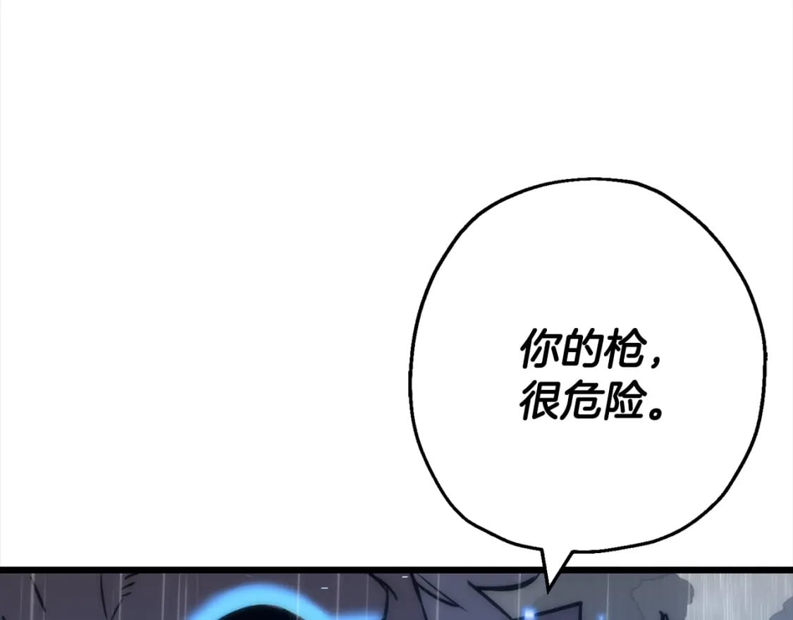 第112话29